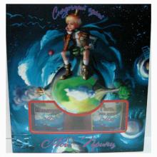 МОЙ ПРИНЦ. Сказочный герой (Шампунь 250 + Гель д/душа 250) набор