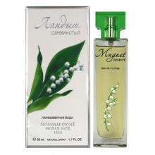 НЗ ЛАНДЫШ СЕРЕБРИСТЫЙ 55 ml wom