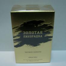 ЗОЛОТАЯ ЛИХОРАДКА  ЧЕРНОЕ ЗОЛОТО edp 100 ml men