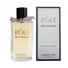 НЗ РОЛЬ ЖЕНЩИНЫ 100 ml wom