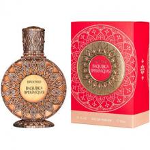 БР ВАСИЛИСА ПРЕКРАСНАЯ 50 ml wom