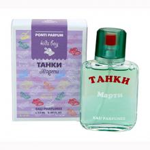 TANKS MARTY  д/детей 25 ml
